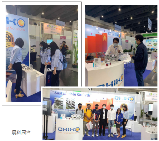 Thailand RENEWABLE ENERGY丨CHIKO Solar The First Exhibition In The Fall Of 2020 Thailand RENEWABLE ENERGY丨CHIKO Solar The First Exhibition In The Fall Of 2020
