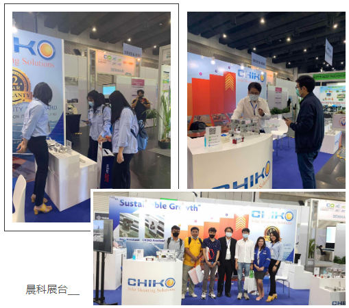 Thailand RENEWABLE ENERGY丨CHIKO Solar The First Exhibition In The Fall Of 2020