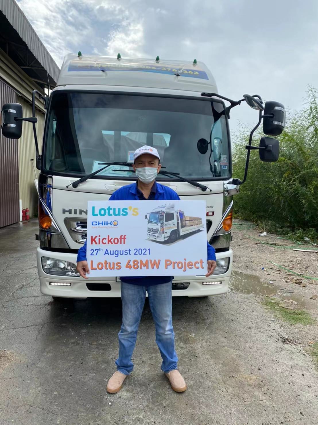Good news | Warmly celebrate the Thai branch won the 48MW project