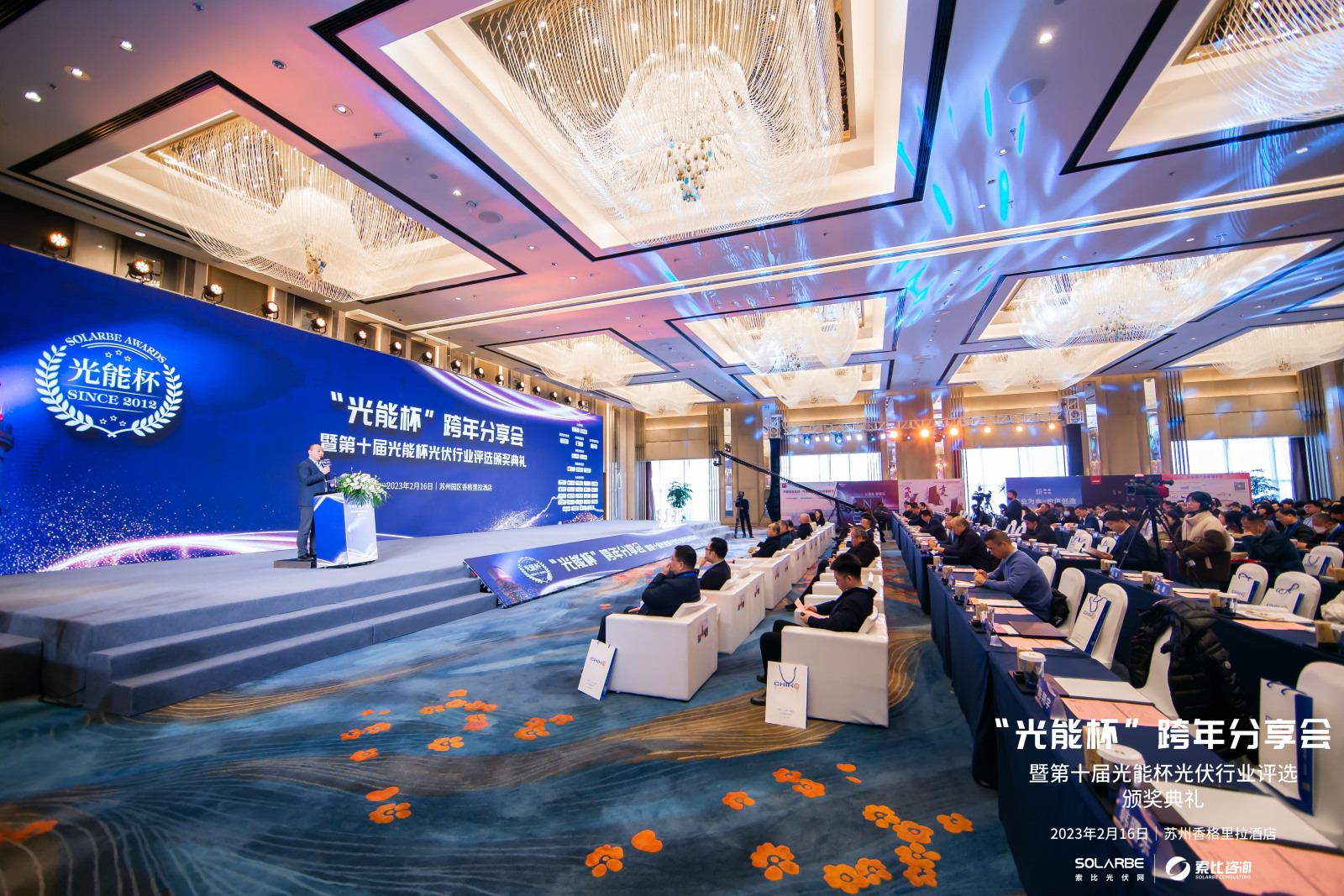 축하해요!상하이 CHIKO, 2022년 가장 영향력 있는 태양광 브래킷 기업 수상